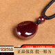潮之夢(mèng)朱砂平安扣吊墜男女款本命年水滴項(xiàng)鏈高純度原石打磨手工生日禮物 朱砂水滴狀中號(hào)