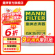 曼牌（MANNFILTER）CUK25007M空調(diào)濾芯格適用新?？怂挂砘⑽譅栁諺40林肯MKC福睿斯