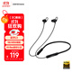 漫步者（EDIFIER）W200BT Free 頸掛式運(yùn)動(dòng)藍(lán)牙耳機(jī) 金標(biāo)認(rèn)證 支持快充 通話降噪 適用蘋果華為小米OPPO手機(jī) 黑色