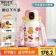 物生物智能指紋杯解鎖密碼兒童保溫杯316L吸管水杯學(xué)生杯子開學(xué)季禮物