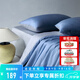 多喜愛(ài)全棉四件套  100%純棉床單被套床上套件 60支 【純棉貢緞】淺茉石藍 1.2床三件套 床單款 -被套152*218cm