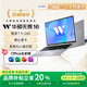 華碩無(wú)畏16 銳龍7 H 260 16英寸 輕薄本商務(wù)辦公本學(xué)生學(xué)習筆記本電腦 冰川銀/銳龍7 H 260/2.5K護眼屏 16G內存 | 1T高速固態(tài)硬盤(pán)
