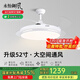 永怡御風(fēng)【包安裝】52寸客廳風(fēng)扇燈隱形吊扇燈一體電扇燈餐廳燈帶風(fēng)扇 52寸/玉風(fēng)白/變頻6檔/70瓦三色 配遙控器(帶4檔定時(shí)功能)