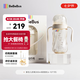 bebebus鉆光奶瓶0-6個月ppsu新生兒寬口偏心仿母乳防脹氣防嗆寶寶奶瓶 奶瓶吸管款 300ml （6-10個月）