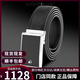 萬(wàn)寶龍（MONTBLANC） 男士商務(wù)正裝高檔板扣皮帶 黑色十字紋單面腰帶支持裁剪 送男友 114421 黑色120X3.0CM禮品禮盒