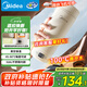 美的（Midea）電熱水杯加熱水壺保溫?zé)?350ml迷你便攜式旅行出差 智能恒溫 316L不銹鋼無異味MK-DB35X22