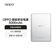 OPPO 磁吸能量卡【3C認證可上飛機】原裝 磁吸移動(dòng)電源 5000mAh充電寶超薄便攜適配 iphone17 系列