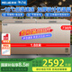 美菱（MELING）738升臥式冰柜 速凍大冷凍冰柜 冷藏冷凍轉換 海鮮冷柜 五面制冷BC/BD-738DTX