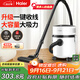 海爾（Haier）【國家補貼】桶式吸塵器家用大吸力強力大功率吸塵機干濕多用一鍵收線(xiàn)工業(yè)吸塵器開(kāi)荒HZ-T810W