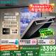 西門(mén)子黑魔鏡系列436pro洗碗機(jī)五星級(jí)消殺14+2套全能艙嵌入式 一級(jí)能效SJ436B88QC（含黑玻璃面板）
