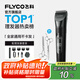 飛科（FLYCO）理發(fā)器電動成人兒童剃頭電推子全身水洗家用剃頭剪刀理發(fā)工具套裝 FC5908標(biāo)配+平剪+牙剪