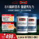 Swisse斯維詩(shī) 雄風(fēng)片 男士活力片瑪咖牡蠣精袋鼠精華120粒*2瓶