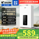 海爾出品統帥 12升燃氣熱水器天然氣【國補立減15%】家用恒溫直流變頻高抗風(fēng)ECO節能12升LS1D