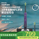 飛利浦（PHILIPS）【肖戰推薦】電動(dòng)牙刷鉆石9系 情侶送男生/女友 生日禮物 去除99.9%牙漬 HX9911/69紫色