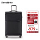新秀麗（Samsonite）超輕行李箱前開(kāi)口軟箱布箱子時(shí)尚商務(wù)旅行出差大容量\HQ2 黑色【全球10年質(zhì)?！?26英寸 |可擴展|凈重2.66Kg