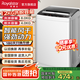 榮事達(dá)（Royalstar）全自動(dòng)波輪洗衣機(jī)家用租房節(jié)能大容量一鍵脫水藍(lán)光 12KG洗滌脫水容量【智能風(fēng)干 強(qiáng)勁動(dòng)力】