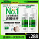 薇姿（VICHY）綠標去屑洗發(fā)水1%二硫化硒控油去屑洗發(fā)水柔順390ml*2支裝