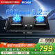 海爾（Haier）【國家補(bǔ)貼】燃?xì)庠钐烊粴庠罹唠p灶嵌入式臺嵌兩用5.2KW大火力780MM寬頻面板鋼化玻璃Q2BE56(12T)