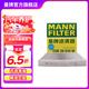 曼牌（MANNFILTER）CUK26010M空調濾芯格適用A1/捷達波羅昕動(dòng)昕銳桑塔納晶銳伊比颯