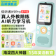 listeneer傾聽(tīng)者K9Pro聽(tīng)力寶小學(xué)初中高中學(xué)習機英語(yǔ)聽(tīng)力機隨身聽(tīng)磨耳朵復讀機英語(yǔ)聽(tīng)讀神器 藍128G