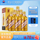 茅臺(tái)王子酒 金王子  53度 醬香型 高度 白酒 名酒送禮 喜酒 升學(xué)宴 金榜題名 53度 500mL 6瓶 整箱裝