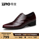 零度Zero皮鞋尖頭正裝鞋時(shí)尚男士正裝商務(wù)德比鞋新郎婚鞋伴郎鞋英倫風(fēng) 酒紅 【亮面款-偏瘦一碼】 40 (250mm)