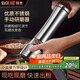 拜杰不銹鋼研磨器研磨瓶手動黑胡椒調(diào)料瓶胡椒研磨器（加長款）
