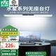 雷士（NVC）插電全光譜國AA級讀寫臺燈護(hù)眼酷斃燈高顯卡扣櫥柜燈閱讀書桌燈條 【水星白色80cm】全光譜-Ra98