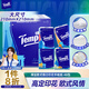 得寶（TEMPO）手帕紙 歐式印花4層7張*48包印花紙巾 紙巾小包 面巾紙 