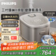 飛利浦（PHILIPS）【國家補貼】電飯煲0涂層IH4L家用升級鮮潤面膜飯 水膜盾0涂層不粘鍋 電飯煲4-5人 HD5225 送禮