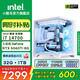 小酷鳥(niǎo)14代英特爾酷睿i7 14700KF 5060/5060Ti獨顯32G內存組裝臺式機DIY電腦主機游戲辦公設計水冷整機 配置七：14700/5060Ti/32G/1TB