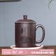 倒把西施宜興手工紫砂杯紫泥杯功夫茶具辦公送禮泡茶杯子四季限定 500ml 春