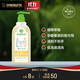 森力佳洗潔精食品級濃縮洗碗液劑奶瓶清洗劑果蔬餐具凈鼠尾草香800ml