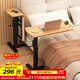 SOFS床邊桌可移動(dòng)電腦桌床上書(shū)桌懶人沙發(fā)桌可升降站立辦公床頭桌子 【折疊款】床邊桌 柚木色