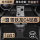 羅邦 TPE腳墊適用于16-18款雪鐵龍c4世嘉大包圍專(zhuān)用防水環(huán)保汽車(chē)腳墊 TPE腳墊+純色雪妮絲【中古黑】 下單備注具體車(chē)型年款