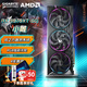 技嘉【3期免息】RX 9070/XT 顯卡 魔鷹/小雕 臺式機電腦AI渲染設計電競游戲顯卡 獨顯 RX9070XT AORUS E 16G 小雕