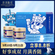 碧潭飄雪茉莉花茶 峨眉山特級50g*2雙罐茶葉禮盒裝 伴手禮35004