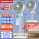 長(cháng)虹（CHANGHONG）空氣循環(huán)扇電風(fēng)扇交流定頻家用落地扇臺扇智能遙控定時(shí)辦公室渦輪對流風(fēng)扇CFS-TD1903R