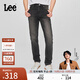 Lee【張凌赫代言】25新品舒適中腰錐形黑灰色男牛仔褲休閑潮流 黑灰色 33