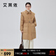 艾萊依翻領(lǐng)羽絨服女中長(cháng)款新款設計感小眾披肩通勤淑女鴨絨長(cháng)款外套 秋葉黃 S 155【建議80-110斤】