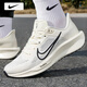 耐克（NIKE）官方艦店跑步鞋 2025秋季新款緩震運動(dòng)鞋輕質(zhì)休閑鞋透氣跑步男鞋 QUEST 6-米白 40.5 (255mm) 7.5