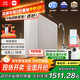 米家小米1200G Pro 雙核凈水器家用無(wú)罐廚下式8年RO濾芯凈水機 小米發(fā)布會(huì )MR 1253-A