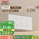 德力西（DELIXI）118型開關(guān)插座面板 CD696超薄美學(xué)大板 十五孔插座白色