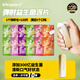 Kissport彈射益生菌含片 120顆204g lucky kiss子彈口香糖 清新口氣薄荷糖
