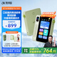 科大訊飛AI英語寶 EBOX Pro 聽力寶 電子詞典 小初高中學習必備 英語學習考研神器 英語寶 Pro- 64GB -爐火純“青”