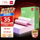 得力（deli）【缺頁(yè)十倍賠】二聯(lián)二等分針式打印紙 可撕邊電腦打印紙 彩色(白紅)出庫(kù)送貨單1000頁(yè)/箱