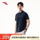 安踏型動(dòng)polo丨速干翻領(lǐng)短袖男士夏季商務(wù)通勤t恤polo衫152537127