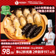 德叔鮑魚正宗福州金湯佛跳墻1.5kg海參花膠加熱即食預(yù)制菜速食中秋禮品