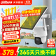 dahua大華續航王500萬(wàn)太陽(yáng)能攝像頭室外4G終身免流量AOV低功耗監控器360度無(wú)死角夜視手機遠程DH-B5F-4G