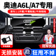 智騁適用于奧迪A6L/A7車(chē)載手機支架小巧穩固不擋出風(fēng)口汽車(chē)支架